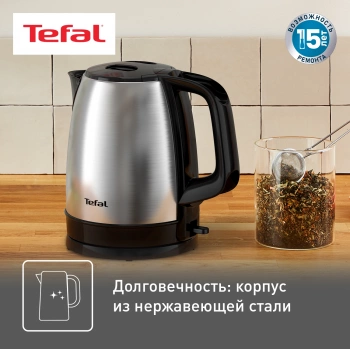 Чайник электрический Tefal Good Value KI150D30