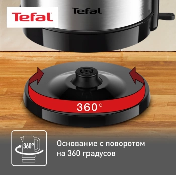 Чайник электрический Tefal Good Value KI150D30