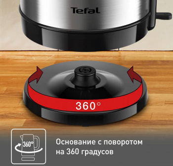 Чайник электрический Tefal KI150D30