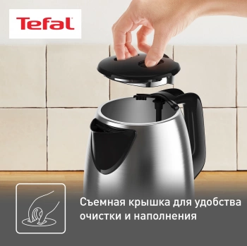 Чайник электрический Tefal Good Value KI150D30