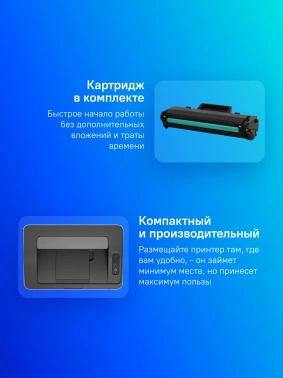 Принтер лазерный HP Laser 107a