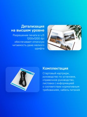 Принтер лазерный HP Laser 107a