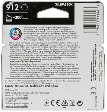 Картридж струйный HP 912
