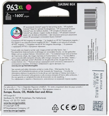 Картридж струйный HP 963XL