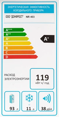 Холодильник Nordfrost NR 403 AW