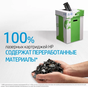 Картридж лазерный HP 117