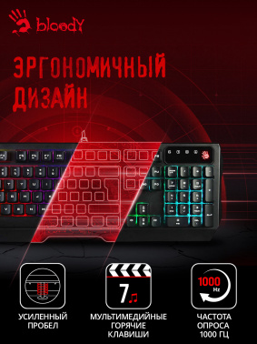 Клавиатура A4Tech Bloody Q135 Neon