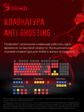 Клавиатура A4Tech Bloody Q135 Neon