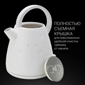Чайник электрический Polaris PWK 1756C Moon