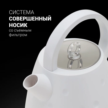 Чайник электрический Polaris PWK 1756C Moon