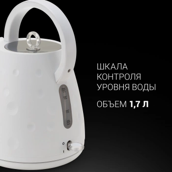 Чайник электрический Polaris PWK 1756C Moon
