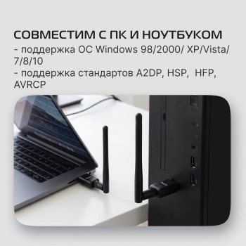 Адаптер USB Buro BU-BT40C