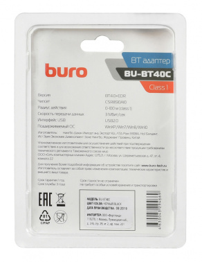 Адаптер USB Buro BU-BT40С