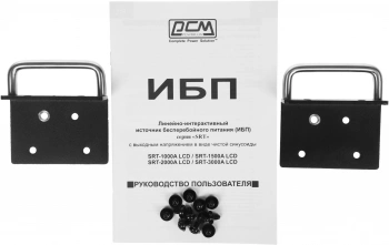 Источник бесперебойного питания Powercom Smart King RT SRT-1000A LCD