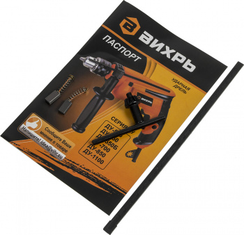 Дрель ударная Вихрь ДУ-500