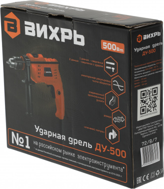 Дрель ударная Вихрь ДУ-500