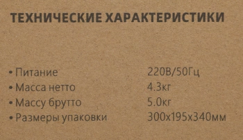 Счетчик банкнот PRO 40U Neo