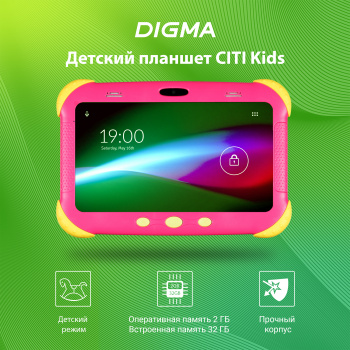 Планшет Digma CITI Kids