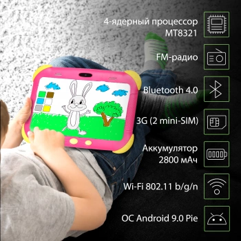 Планшет Digma CITI Kids