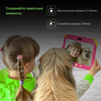Планшет Digma CITI Kids