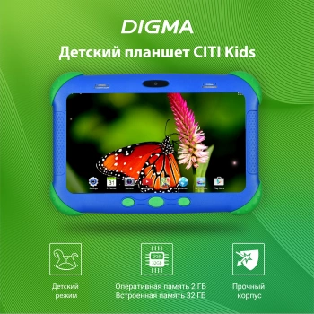 Планшет Digma CITI Kids