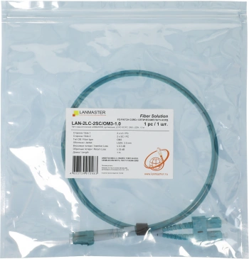 Патч-корд Lanmaster LAN-2LC-2SC/OM3-1.0 2x50/125 OM3 LC дуплекс-SC дуплекс 1м LSZH