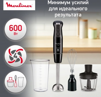 Блендер погружной Moulinex DD833810