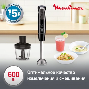 Блендер погружной Moulinex DD833810