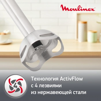 Блендер погружной Moulinex DD833810