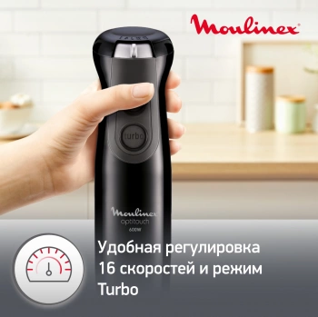 Блендер погружной Moulinex DD833810