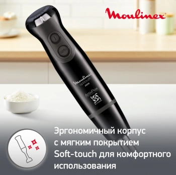 Блендер погружной Moulinex DD833810