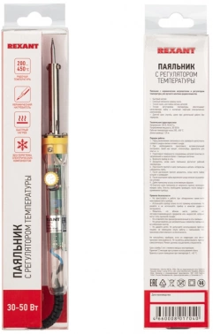 Паяльник Rexant 12-0170