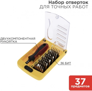 Набор отверток Rexant  12-4702