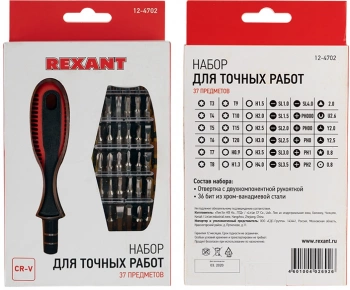 Набор отверток Rexant  12-4702