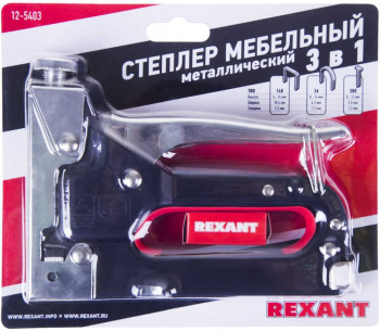 Степлер ручной Rexant 12-5403