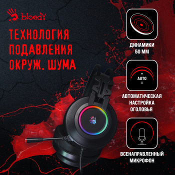 Наушники с микрофоном A4Tech Bloody G528C