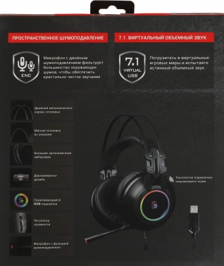 Наушники с микрофоном A4Tech Bloody G528C