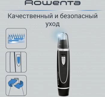 Триммер Rowenta TN3500F0