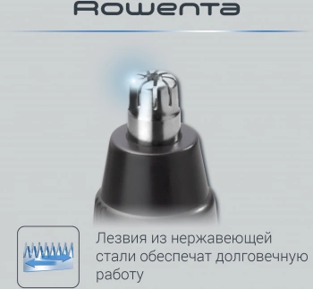 Триммер Rowenta TN3500F0