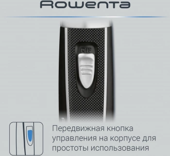 Триммер Rowenta TN3500F0