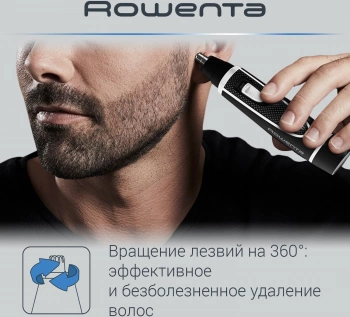 Триммер Rowenta TN3500F0
