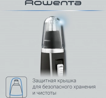 Триммер Rowenta TN3500F0