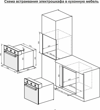 Духовой шкаф Электрический Darina 2V BDE 112 710 BB