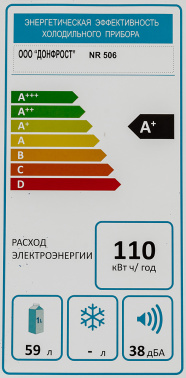 Холодильник Nordfrost NR 506 W