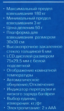 Весы напольные электронные Vitek VT-8084 MC