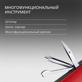 Нож перочинный Victorinox Fieldmaster