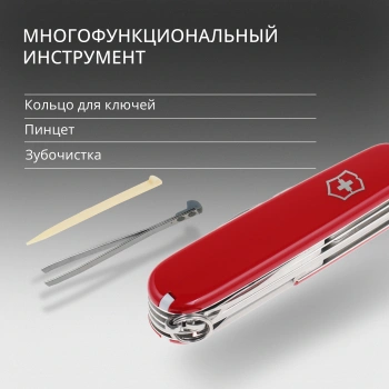 Нож перочинный Victorinox Fieldmaster