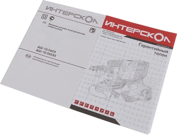 Дрель-шуруповерт Интерскол ДШ-10/260Э2