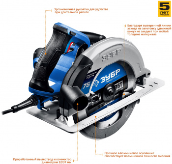 Циркулярная пила (дисковая) Зубр ПДП-75