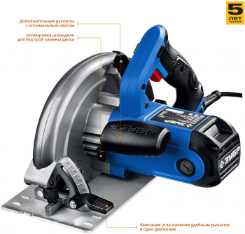 Циркулярная пила (дисковая) Зубр ПДП-75